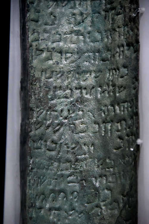The Dead Sea's Copper Scroll