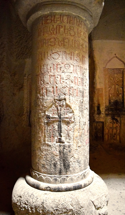 Ancient Pillar at Geghard Monastery