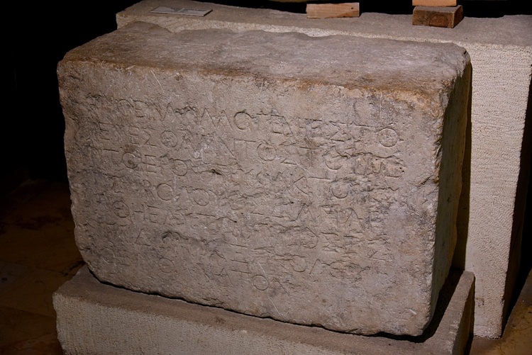 Inscribed Block from the Temple of Jerusalem
