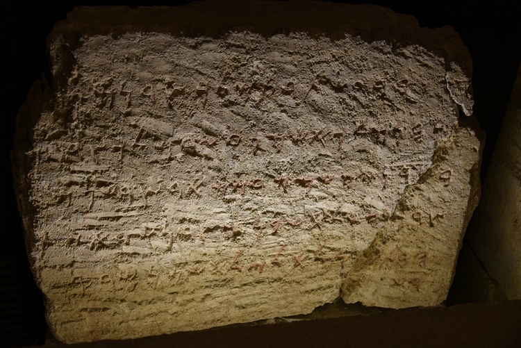 Phoenician Foundation Inscription from Sidon