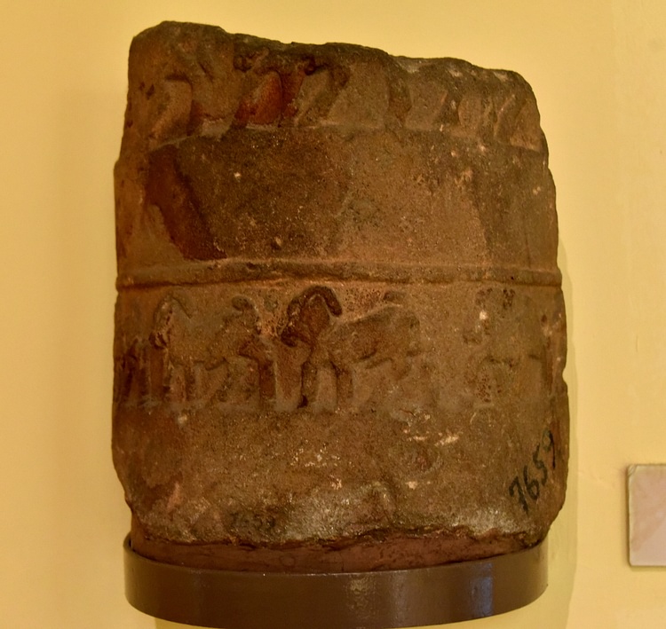 Relief Column Fragment from Madain Saleh