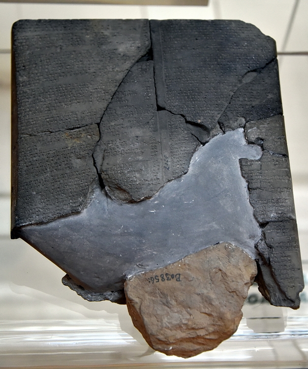 The Tablet of the Treaty between Suppiluliuma I and Hukkana