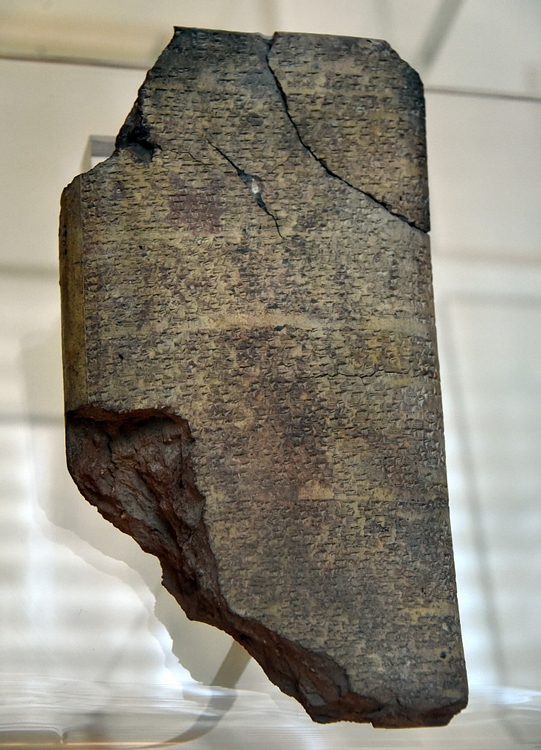 Hattusili III's Letter to Kadasman-Enlil II