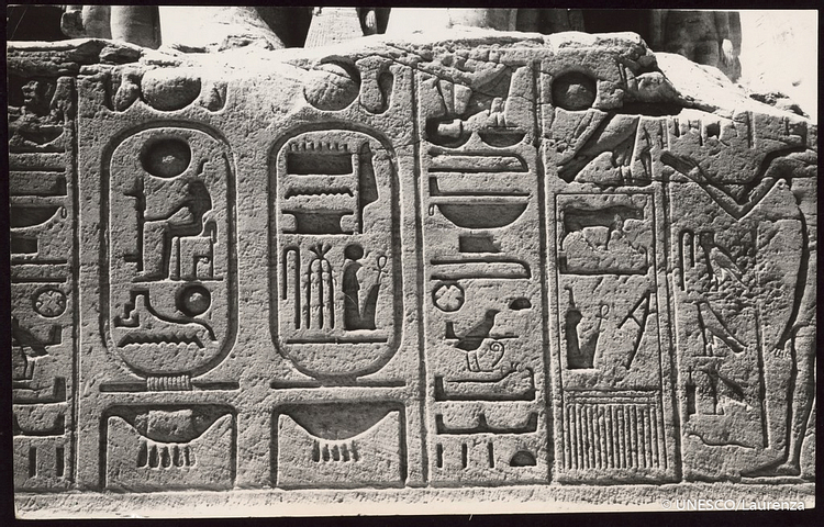 Hieroglyphics Detail, Abu Simbel