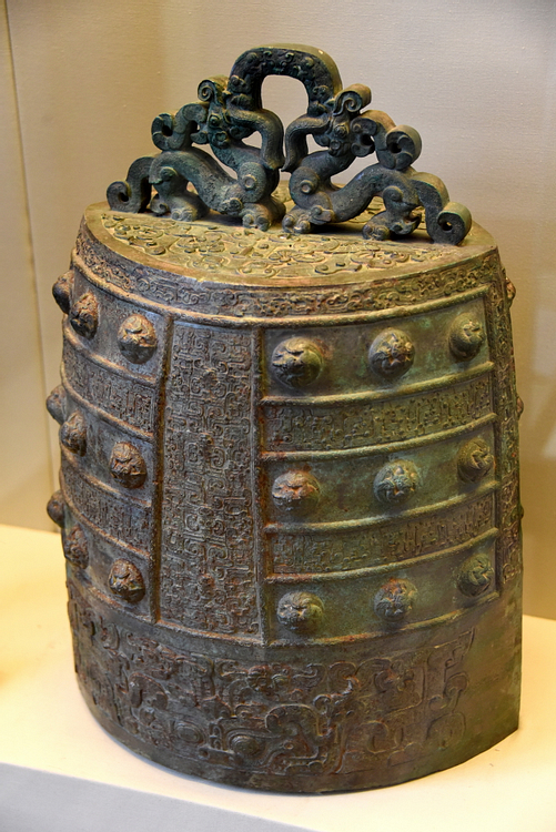Chinese Bronze Bo Bell