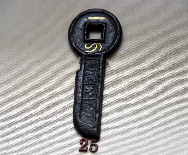Bronze Knife Coin