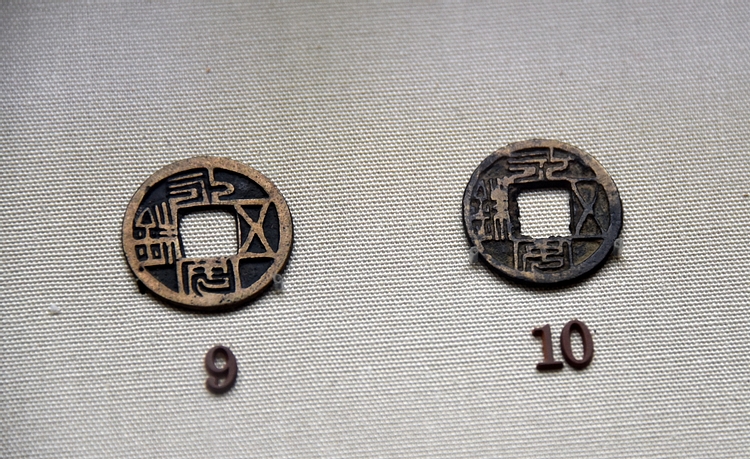 Bronze Wuzhu Coin