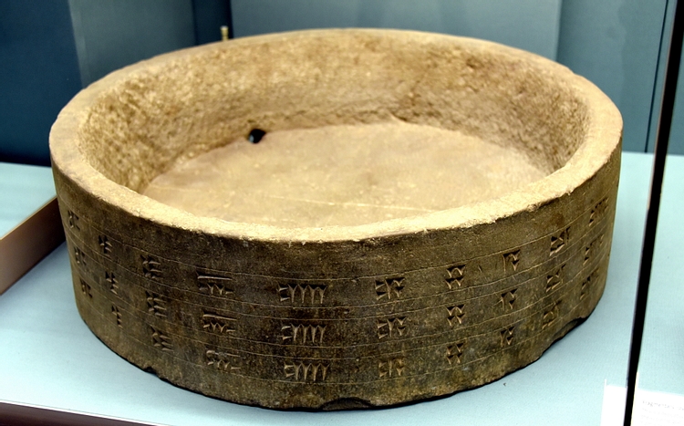 Inscribed Black Basalt Column Drum from Urartu