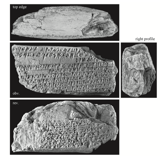 Gilgamesh Tablet Fragment