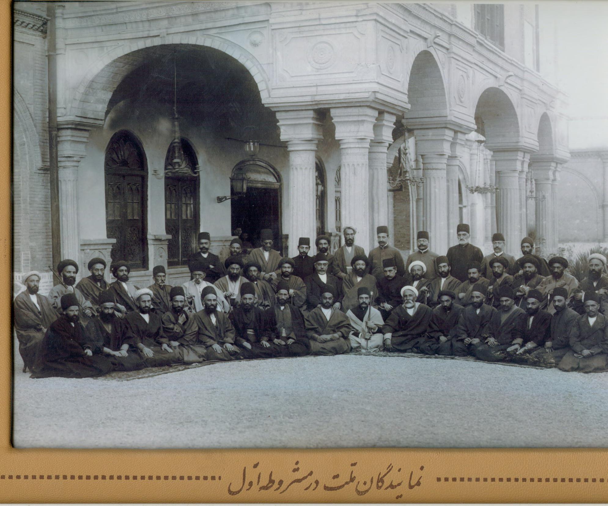 Iran First World Representatives of the First Iranian Parliament - World History ...