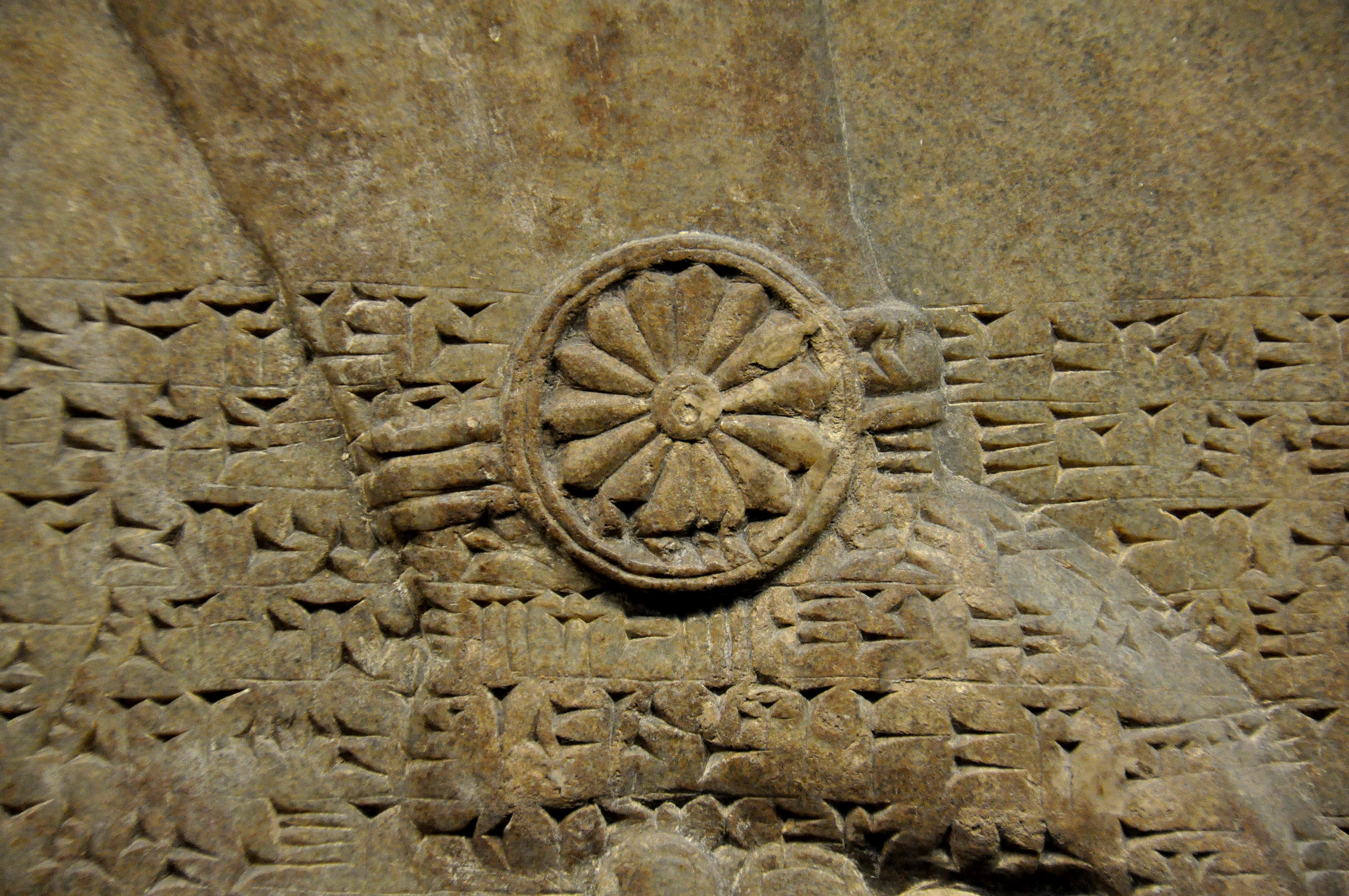 assyrian symbol