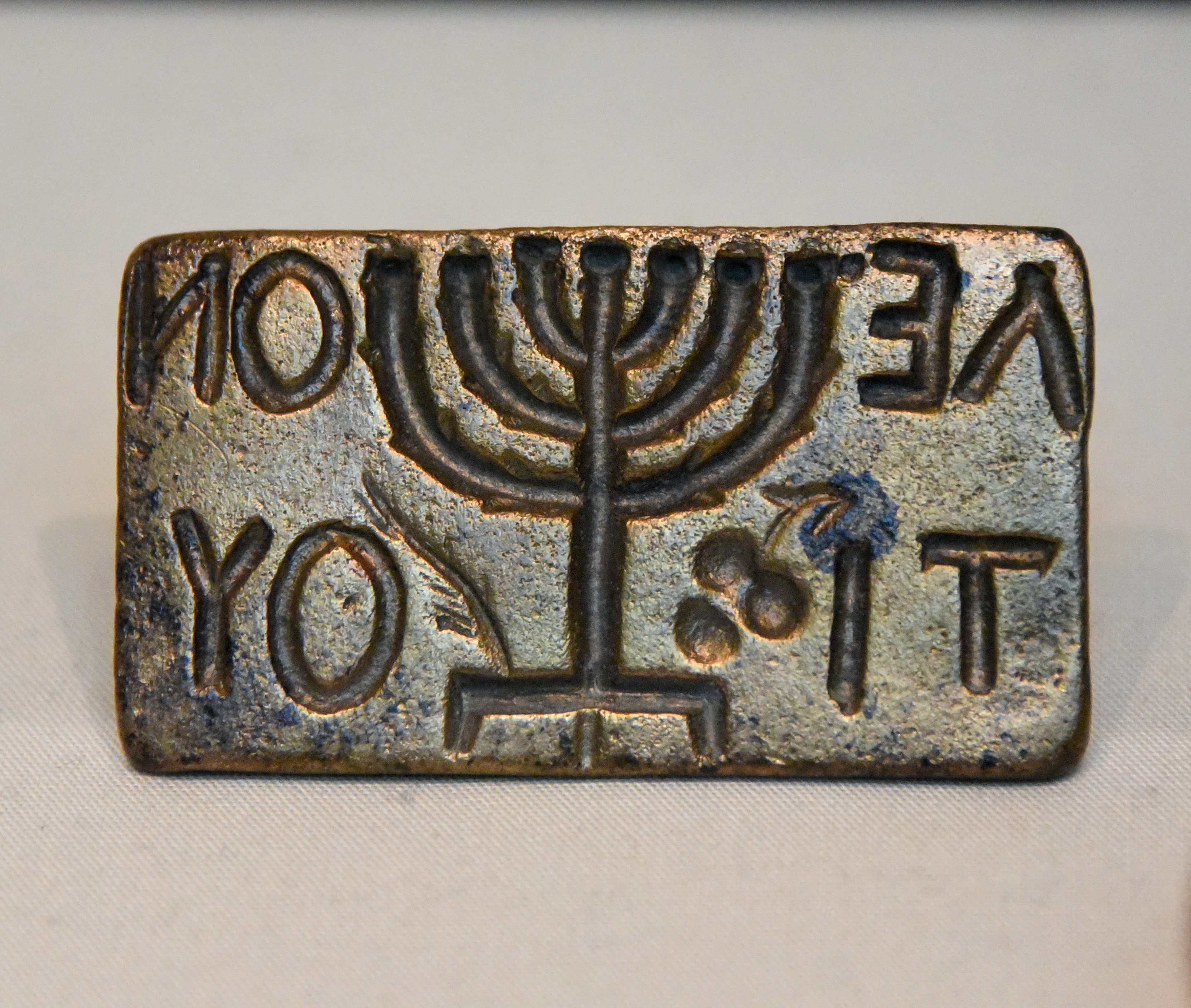 Jewish Bread-Stamp from Sardis (Illustration) - World History Encyclopedia