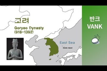Korean history - Goryeo