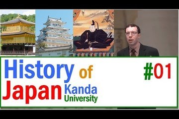 The History of Premodern Japan: A Quest for Origins