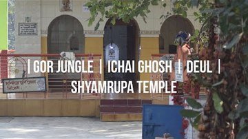 Garh Jungle - Documentary