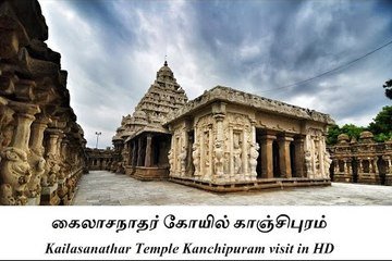 Kailasanathar Temple, Kanchipuram