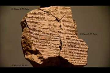 Tablet V of the Epic of Gilgamesh