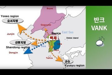 Korean History - Baekje Kingdom